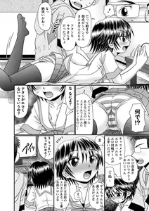 Page 177 of COMIC Masyo 2023-07 - preview thumbnail
