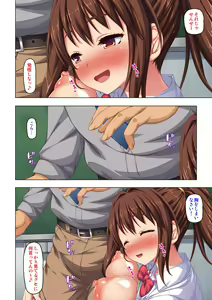 Page 14 of "Karada ga Uzuiteru... Onegai Hayaku Irete..." Doutei Sensei no Zetsurin Kagai Jugyou "Gappon-ban" - preview thumbnail