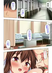 Page 146 of "Karada ga Uzuiteru... Onegai Hayaku Irete..." Doutei Sensei no Zetsurin Kagai Jugyou "Gappon-ban" - preview thumbnail