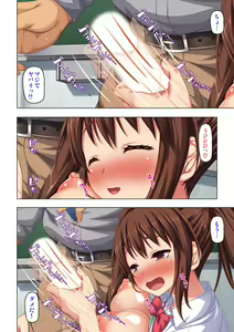 Page 26 of "Karada ga Uzuiteru... Onegai Hayaku Irete..." Doutei Sensei no Zetsurin Kagai Jugyou "Gappon-ban" - preview thumbnail