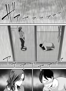 Page 23 of Seisozuma Netorase... 2 | 清纯老婆绿了我... 2 - preview thumbnail