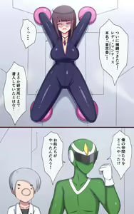 Page 3 of Spy Shippai! Kenkyuujo no Machine de Kusuguri Jinmon Sareru Onna Kanbu - preview thumbnail