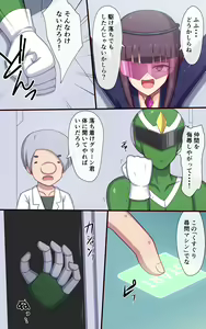 Page 4 of Spy Shippai! Kenkyuujo no Machine de Kusuguri Jinmon Sareru Onna Kanbu - preview thumbnail