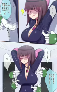 Page 5 of Spy Shippai! Kenkyuujo no Machine de Kusuguri Jinmon Sareru Onna Kanbu - preview thumbnail