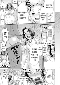 Page 103 of Mein Hole - Girls' Hole - preview thumbnail