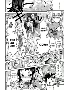 Page 124 of Mein Hole - Girls' Hole - preview thumbnail