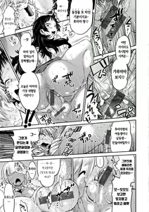 Page 131 of Mein Hole - Girls' Hole - preview thumbnail