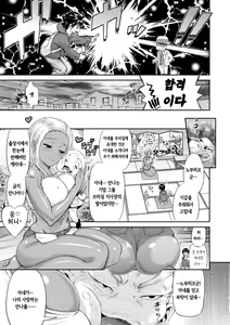 Page 139 of Mein Hole - Girls' Hole - preview thumbnail