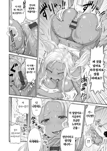 Page 144 of Mein Hole - Girls' Hole - preview thumbnail