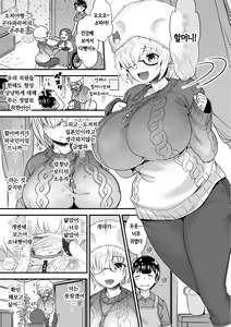 Page 163 of Mein Hole - Girls' Hole - preview thumbnail