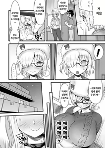 Page 164 of Mein Hole - Girls' Hole - preview thumbnail