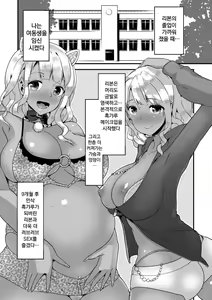 Page 194 of Mein Hole - Girls' Hole - preview thumbnail