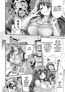 Page 26 of Mein Hole - Girls' Hole - preview thumbnail