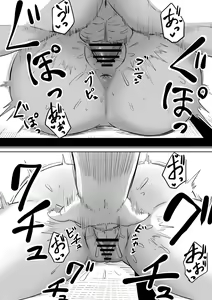 Page 32 of Kanao to Aoi Hen - preview thumbnail