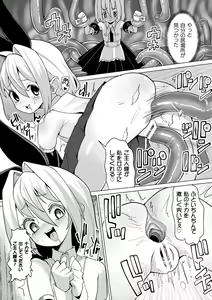 Page 61 of 2D Comic Magazine Shokushu Beya Seigi no Heroine Nikugoku Ryoujoku de Mesu Ochi Acme Vol. 1 - preview thumbnail