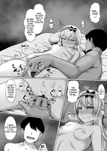 Page 16 of Kagura Hypno - preview thumbnail