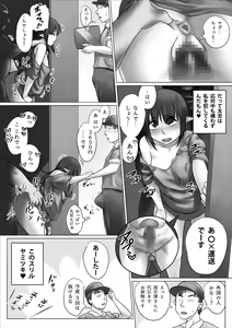 Page 52 of Isekai Shoujo Bokorare! - preview thumbnail