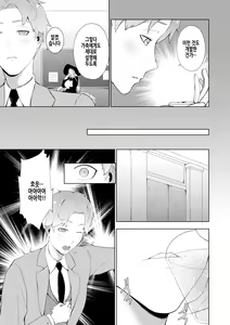 Page 4 of One Shota Family | 오네쇼타 패밀리 - preview thumbnail