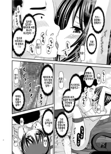 Page 32 of Roshutsu Shoujo Yuugi Ran Soushuuhen Part.1-3 | 노출소녀유희 란 1 총집편 - preview thumbnail