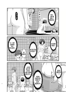 Page 42 of Roshutsu Shoujo Yuugi Ran Soushuuhen Part.1-3 | 노출소녀유희 란 1 총집편 - preview thumbnail