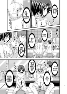 Page 43 of Roshutsu Shoujo Yuugi Ran Soushuuhen Part.1-3 | 노출소녀유희 란 1 총집편 - preview thumbnail