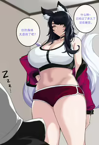Page 16 of League of Legends Ahri 202201 CG - preview thumbnail