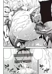 Page 16 of Mesutoiro bonus 1~2 chapter - preview thumbnail