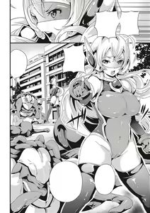 Page 8 of Mesutoiro bonus 1~2 chapter - preview thumbnail