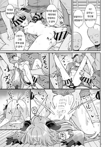 Page 18 of Ganyu-chan ga Shigoto to Seiyoku Shori o Otetsudai suru Hon. | 감우가 일과 성욕 처리를 돕는 책. - preview thumbnail