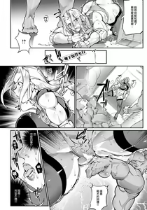 Page 6 of Tenohiranonakano Akumu - preview thumbnail