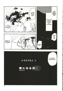 Page 3 of Fuyu no Arashi # EXTRA 2 - preview thumbnail