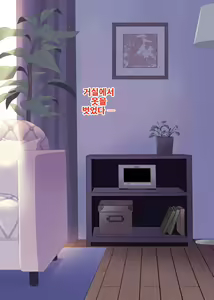 Page 145 of Saimin Kanojo 4.5 + Iori to Haruka no Inbina Nichijou | 최면 그녀4.5 + 이오리와 하루카의 음란한 일상 - preview thumbnail