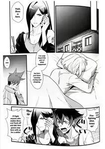 Page 23 of Shounen Maria - preview thumbnail