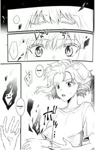 Page 57 of Shounen Maria - preview thumbnail