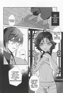 Page 13 of XXX Shinai to Derarenai Heya - Can't Escape From This Pot Without Having XXX - preview thumbnail