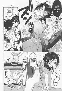 Page 17 of XXX Shinai to Derarenai Heya - Can't Escape From This Pot Without Having XXX - preview thumbnail