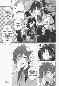 Page 24 of XXX Shinai to Derarenai Heya - Can't Escape From This Pot Without Having XXX - preview thumbnail