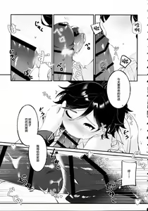 Page 12 of Love Potion - preview thumbnail
