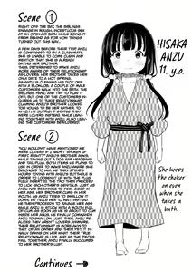 Page 56 of Kyoudai no Katachi Zenpen+Kouhen | The Ideal Sibling Relationship Part 1+2 (decensored) - preview thumbnail