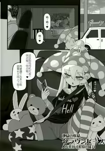Page 3 of Waruiko Piece 2 | 坏孩子皮斯2 - preview thumbnail