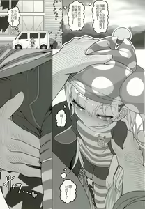 Page 6 of Waruiko Piece 2 | 坏孩子皮斯2 - preview thumbnail