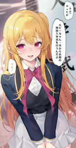 Page 3 of Hoshino Ruby no Tokubetsu Nyuugakushiki - preview thumbnail