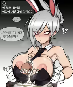 Page 116 of 2021 League of Legends - preview thumbnail