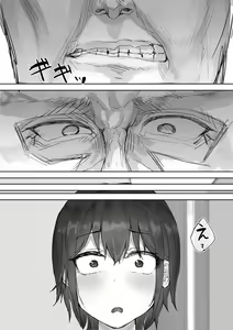 Page 56 of Boku no Akogare no Nee-chan ga Oji-san no Mesu ni Naru NTR - preview thumbnail