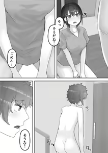 Page 66 of Boku no Akogare no Nee-chan ga Oji-san no Mesu ni Naru NTR - preview thumbnail