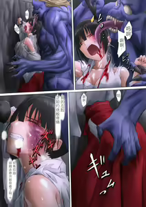 Page 47 of Miko Oni Kan | 巫女鬼姦 - preview thumbnail