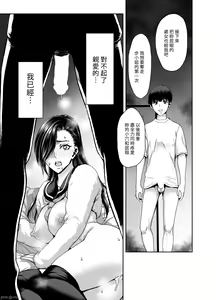 Page 66 of 妻が髪を上げたら 上集 - preview thumbnail