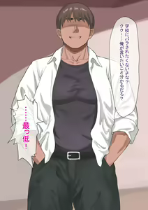 Page 26 of Sono Yuuwaku ni Kanojo wa Aragaenai ~Kareshi Mochi JK ga Furyou ni Netorareru Hanashi~ - preview thumbnail