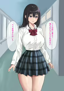 Page 51 of Sono Yuuwaku ni Kanojo wa Aragaenai ~Kareshi Mochi JK ga Furyou ni Netorareru Hanashi~ - preview thumbnail