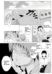 Page 108 of Mezame - preview thumbnail